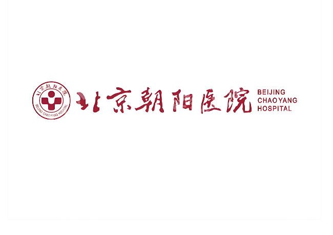 北京朝阳医院光子嫩肤价格是多少？收费区间公布，不少人关心的干货在这里
