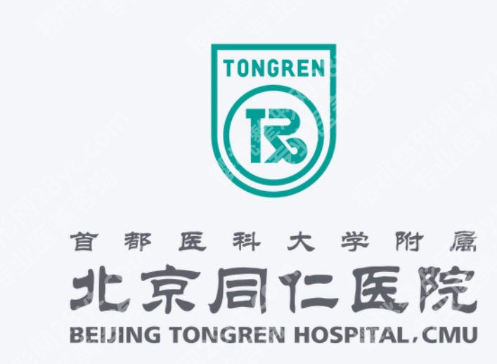 北京同仁医院双眼皮修复怎么样?真实案例过程速码