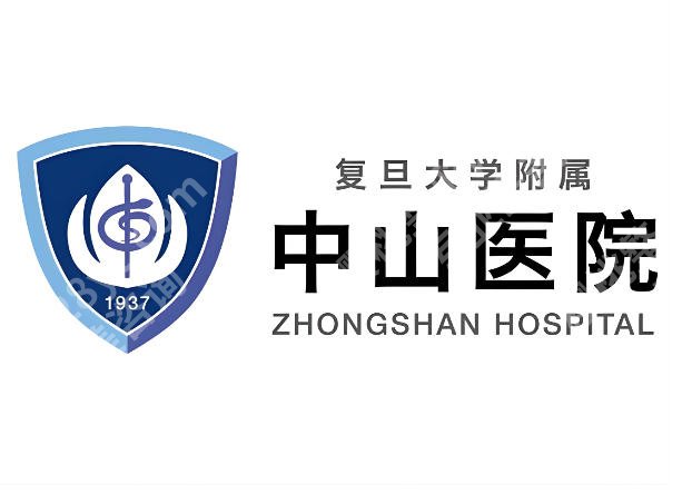 上海中山医院激光脱毛价格是多少?收费明细+面诊流程全分享