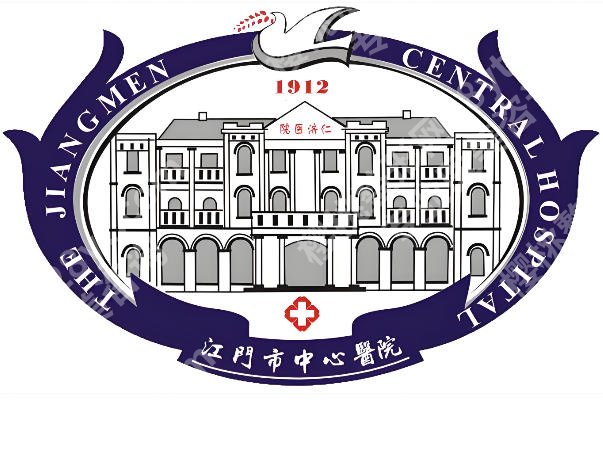 江门中心医院整形外科医美项目价格表一览，公立参考价收好
