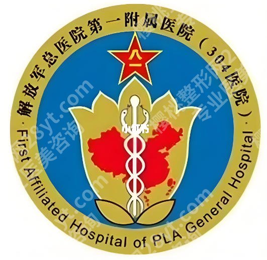 北京304医院植发科怎么样？就诊攻略，到院路线整理了
