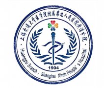 上海九院拉皮手术医生怎么样？实力专家+预约攻略这看
