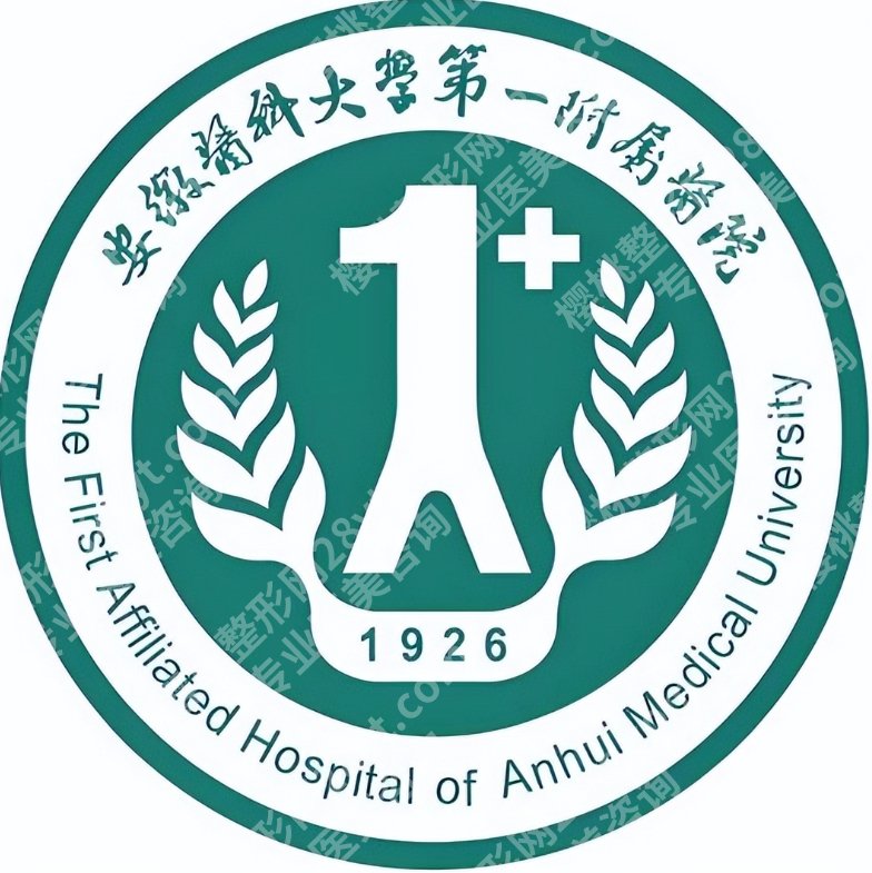 安医大一附属医院口腔科专家怎么选｜别只看名气，口腔项目对口更重要