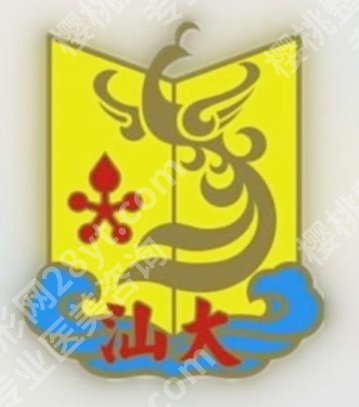 汕头附二美容科价格表2026新版｜常见美容项目收费区间整理，做项目前先算算预算