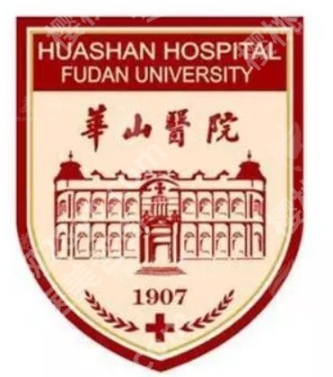 上海华山医院假体隆鼻多少钱?做鼻子不只是一个手术费,费用组成可以这样看