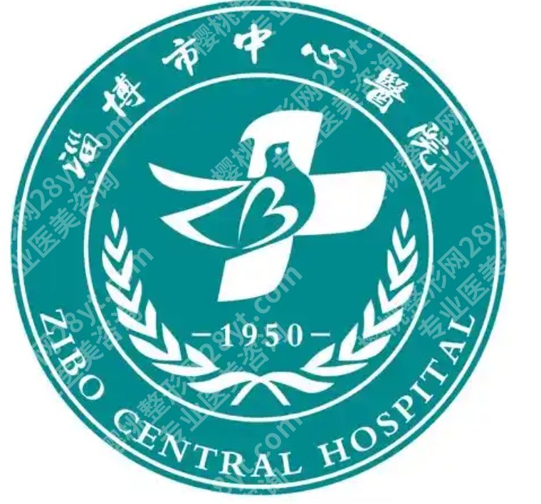 淄博市中心医院植发怎么样？脱发想去公立医院看，先了解到底挂哪个科