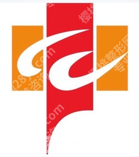 武汉第一医院祛斑挂什么科？皮肤科还是美容科，第一次去别挂错号