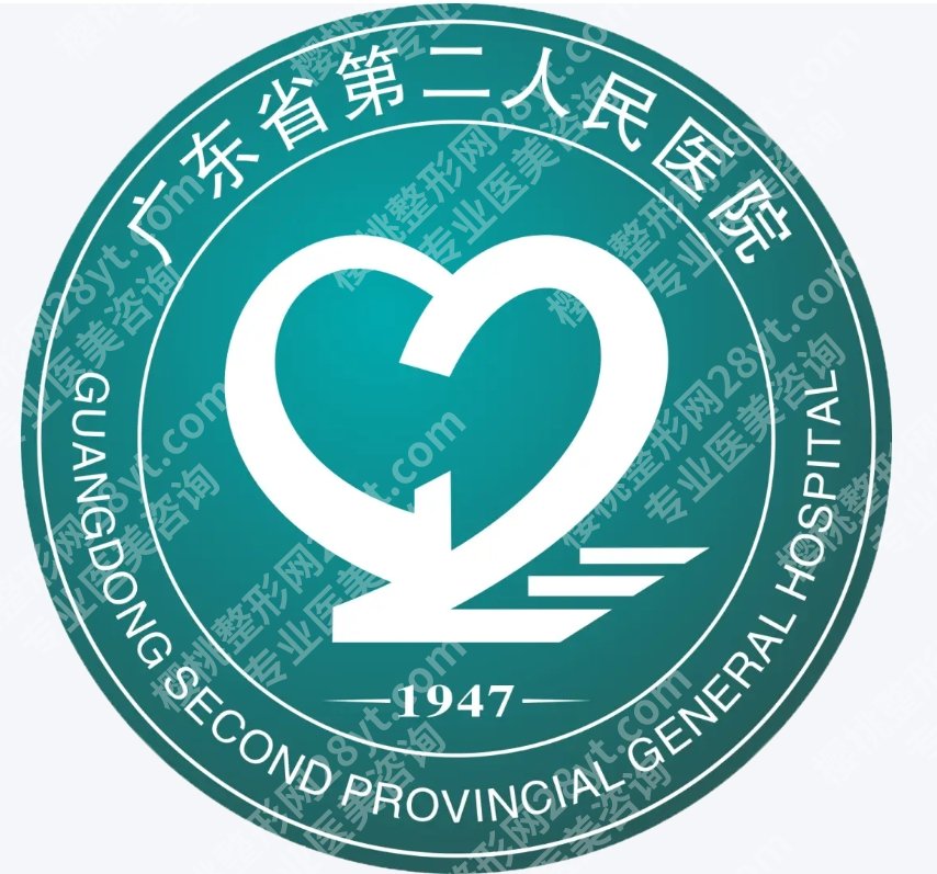 广东省第二人民医院口腔看牙方便吗｜第一次就诊可以先了解这些内容