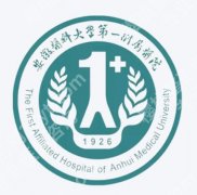 安医一附院双眼皮朱飞怎么样？眼部手术风格和挂号信息整理