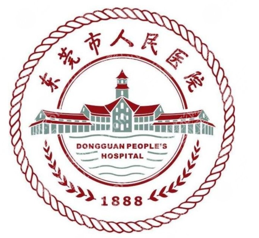 东莞人民医院祛斑多少钱一次,想做激光项目先看看费用怎么算