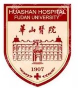 上海华山医院光子嫩肤去除泛红需要几个疗程？改善节奏和治疗周期讲明白