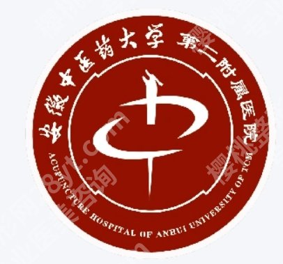 安徽医科大学第二附属医院抽脂价格多少？不同部位吸脂收费一览