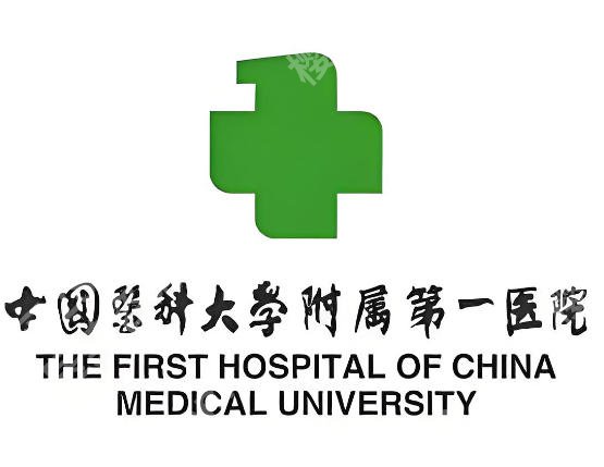 沈阳医大一院点阵激光价钱是多少？收费详情+医生团队全公布