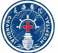 上海长海医院激光美容的机器好不好？常见设备和能做的皮肤项目盘点