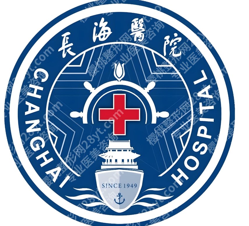 上海长海医院激光美容的机器好不好？常见设备和能做的皮肤项目盘点