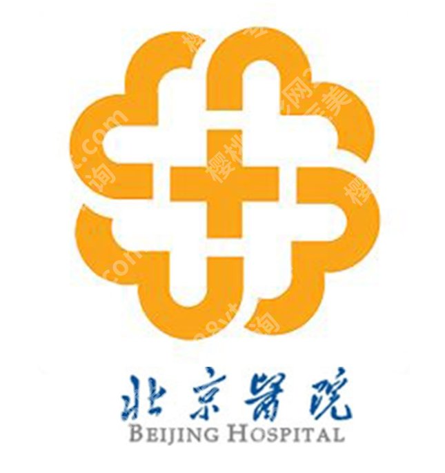 北大医院整形科价目表2026版｜双眼皮、隆鼻、脂肪填充等费用参考