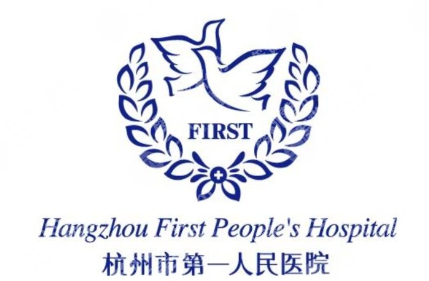 杭州第一人民医院割双眼皮多少钱，挂号、手术和恢复信息顺便一起看