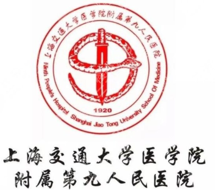 上海九院磨骨大概多少钱？2026年费用参考，颧骨、下颌角价格差在哪