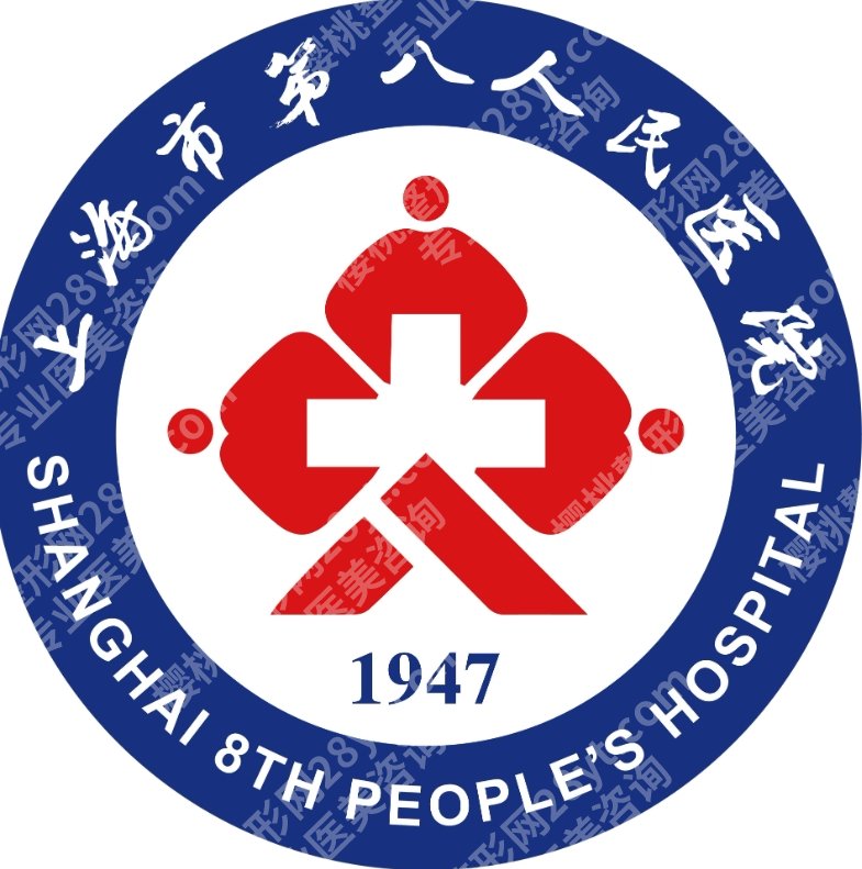 上海第八人民医院磨骨手术价格贵不贵？从术式到住院费用逐项拆开说
