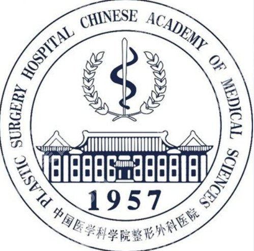 中国医学科学院整形外科医院整形脸部多少钱？不同项目预算差别一次讲明白