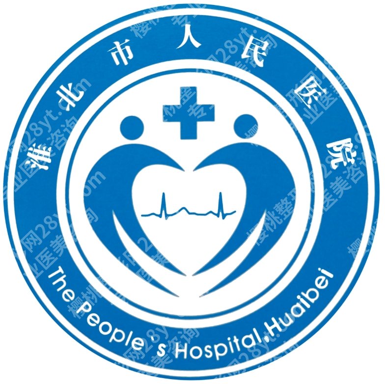淮北人民医院牙科医生名单有哪些？种牙、正畸、补牙分别该看什么方向