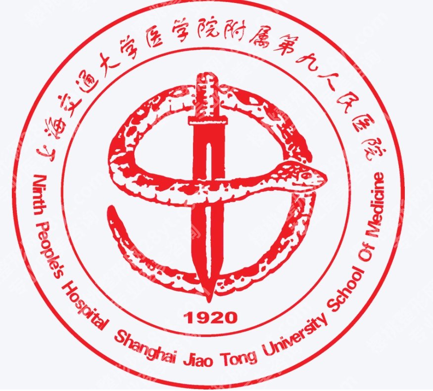 上海第九整形美容医院祛斑价格贵吗?一次治疗和疗程治疗分别怎么看