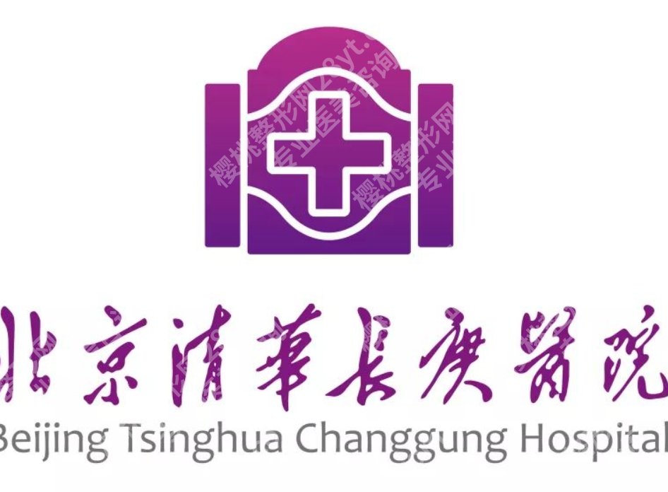 北京清华长庚医院牙科怎么样？想看牙先了解科室配置和挂号方向