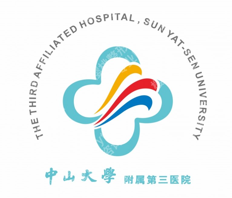 中山大学附属第三医院牙科怎么样,想去看牙的人关心的几个问题都在这里