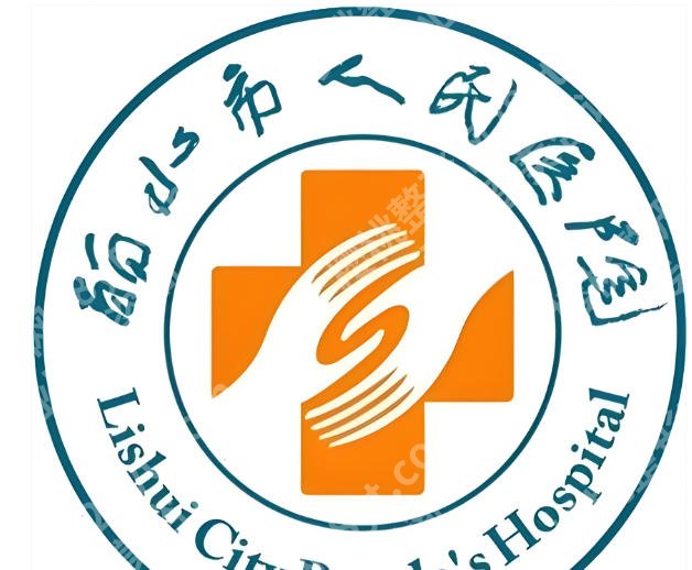 丽水人民医院磨骨手术价格是多少？费用明细2026全解析