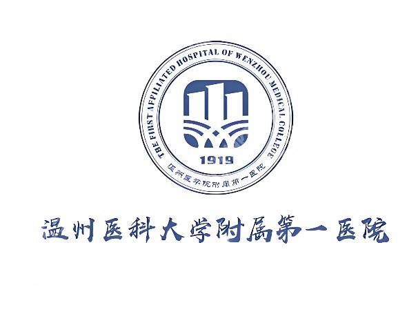 温州医科大学附属第一医院牙齿矫正怎么样？真实体验这里有