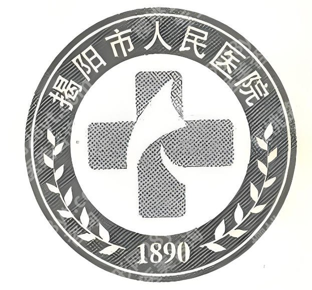 揭阳人民医院有激光祛斑么？真实踩坑+就诊全记录来啦