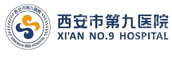 西安第九医院牙科好不好？医院实力，实用小建议曝光啦