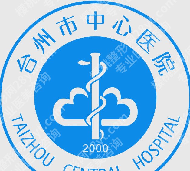 台州做双眼皮三甲医院有哪些？top5医院名单这里有