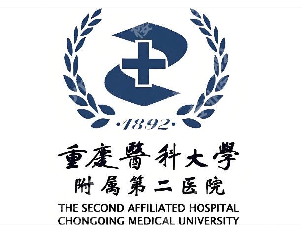 重庆医科大学附属第二医院正畸多少钱?费用表,面诊攻略全公开