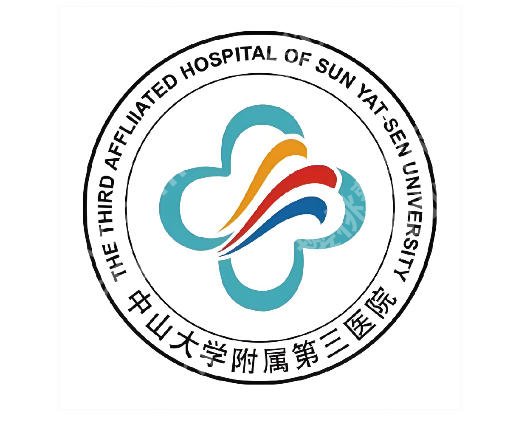 中山大学附属第三医院祛斑效果怎么样？机构信息，价格表这里参考