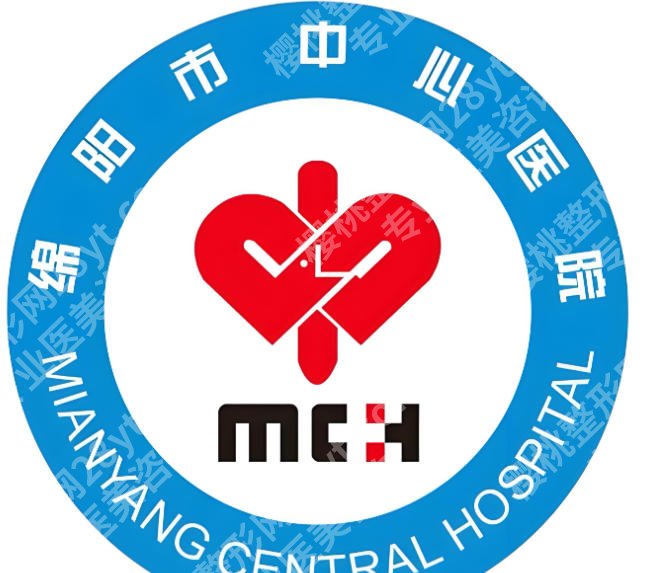 绵阳中心医院可以隆胸吗？全新口碑攻略一次讲清