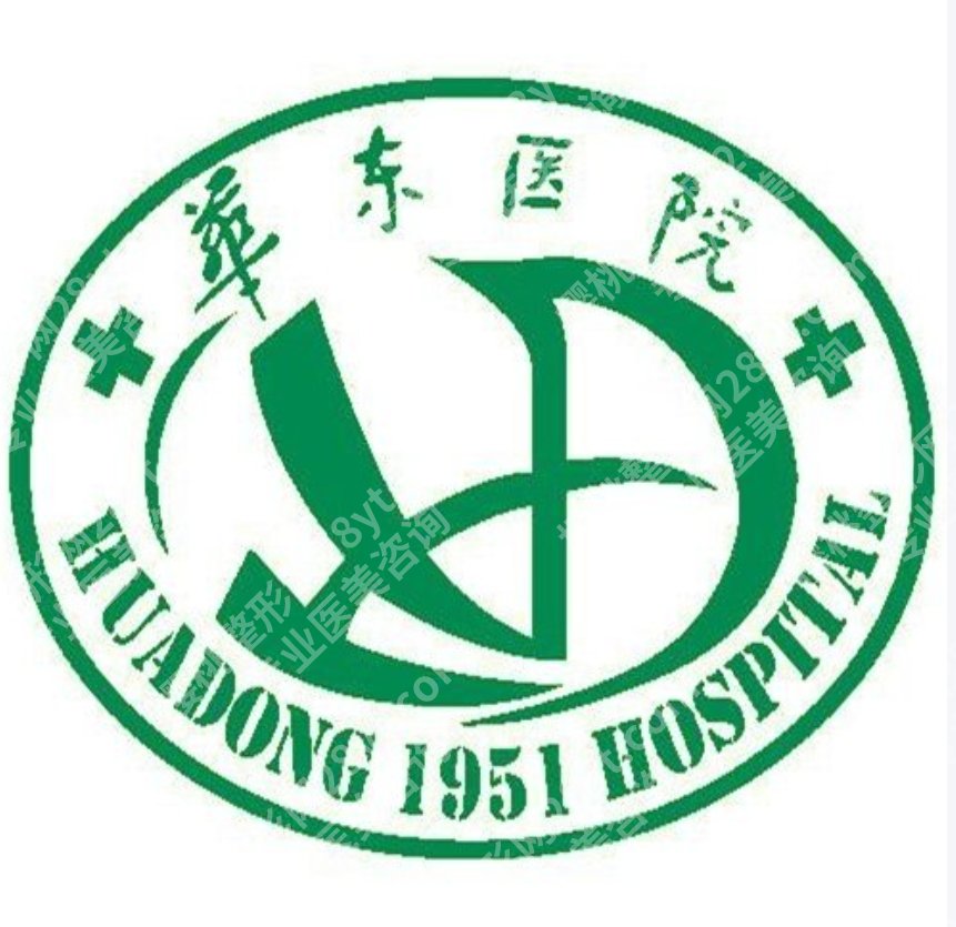 上海华东医院割双眼皮多少钱？26年费用区间＋不同术式收费差别整理