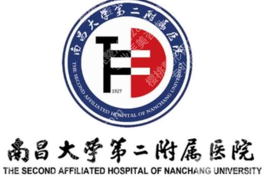 南昌大学第二附属医院牙科怎么样?补牙、种牙、正畸这些项目做得全不全
