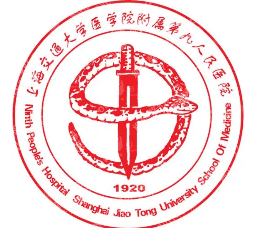 上海第九人民医院鼻子整形价格｜初鼻和鼻修复收费逻辑一次看明白