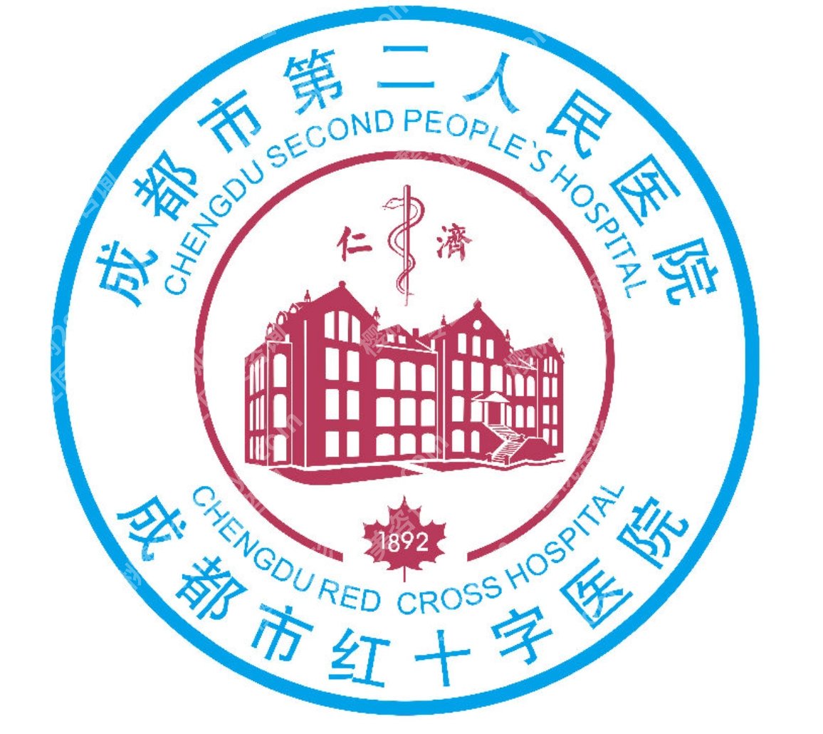 成都市第二人民医院看牙齿怎么样｜从日常牙病到口腔修复，一篇看清科室情况