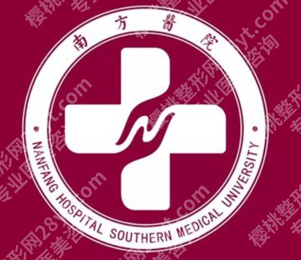 广州南方医院整形口碑怎样？热门项目、医生方向和科室实力集中了解