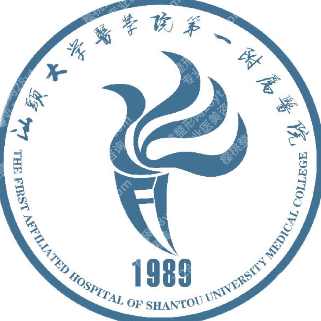 汕头附一医院双眼皮做得怎么样？医生、术式和价格情况一起聊清楚