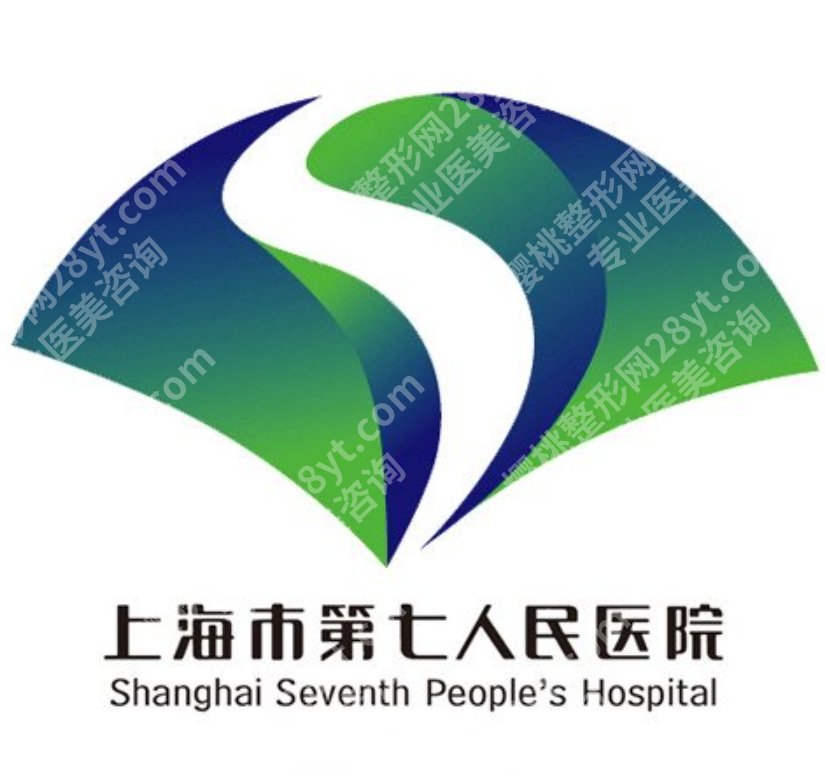 上海第七人民医院去疤痕怎么样？不同类型疤痕一般有哪些处理方式