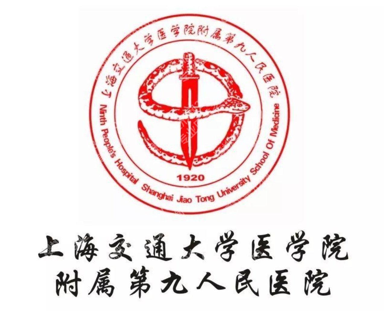 上海第九人民医院正颌外科怎么样？正颌医生、项目和就诊流程梳理