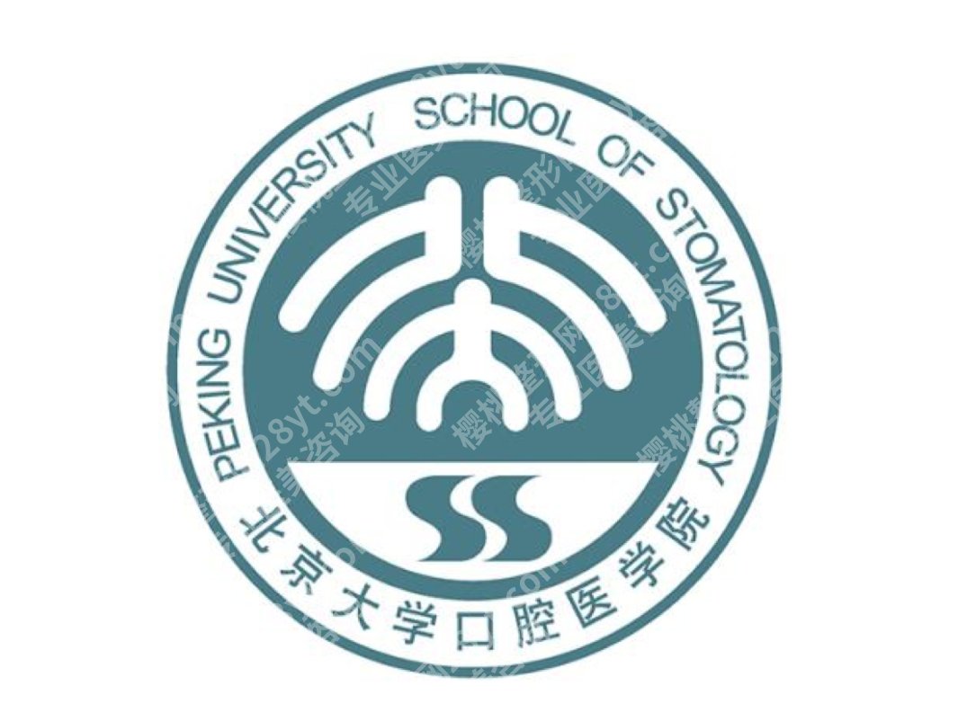 北大口腔正颌手术全流程解析｜从初诊到术前正畸，重点一次讲清