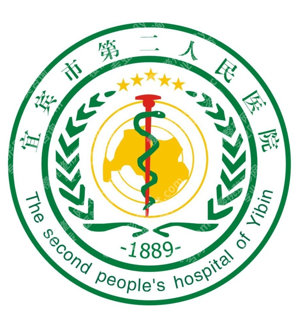 宜宾市第二人民医院可以割双眼皮吗？挂哪个科、有哪些方式，一篇看懂