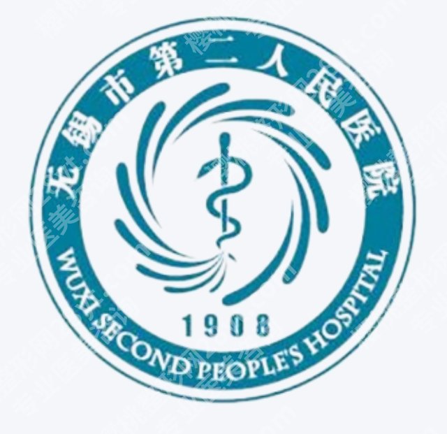 无锡第二人民医院点阵激光2026版介绍：价格、科室、治疗方向都在这里