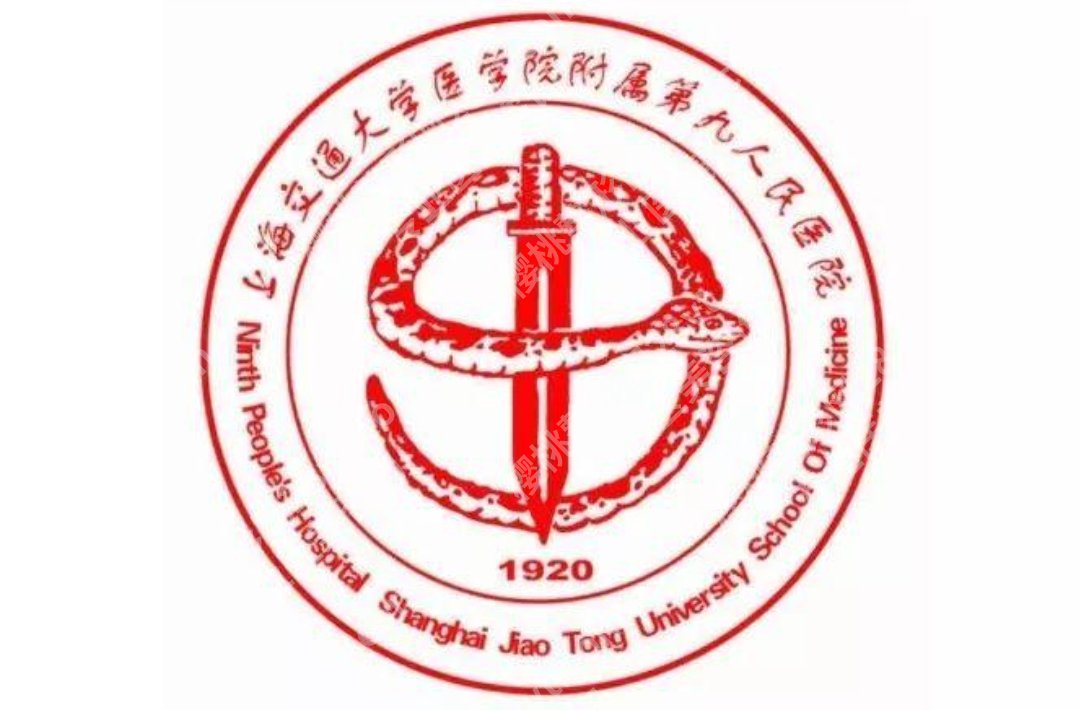 上海9院双眼皮费用2026新版参考，埋线、全切等项目收费差别整理