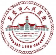 东莞人民医院点阵激光效果好吗？痘坑、毛孔和痘印改善情况分别看