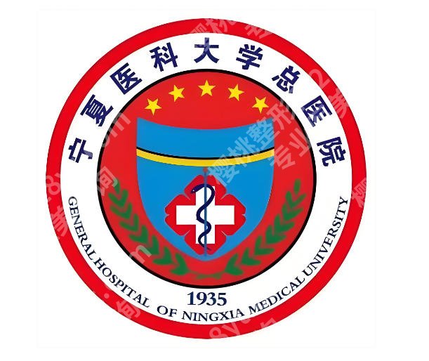 宁夏医科大学总医院光子嫩肤怎么样？真实案例过程这里扒